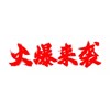 廣州賽驅(qū)9月促銷(xiāo)活動(dòng)開(kāi)始了